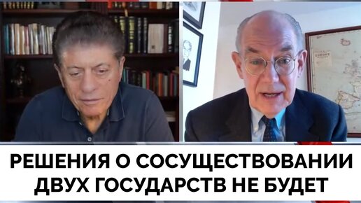 Решения о Двух Государствах Не Будет: Это Видит Весь Мир и Осуждает - Профессор Джон Миршаймер | Judging Freedom | 09.11.2023