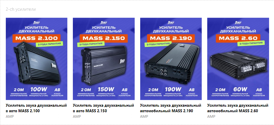 Источник высокого качества car amplifier w производителя и car amplifier w на эталон62.рф