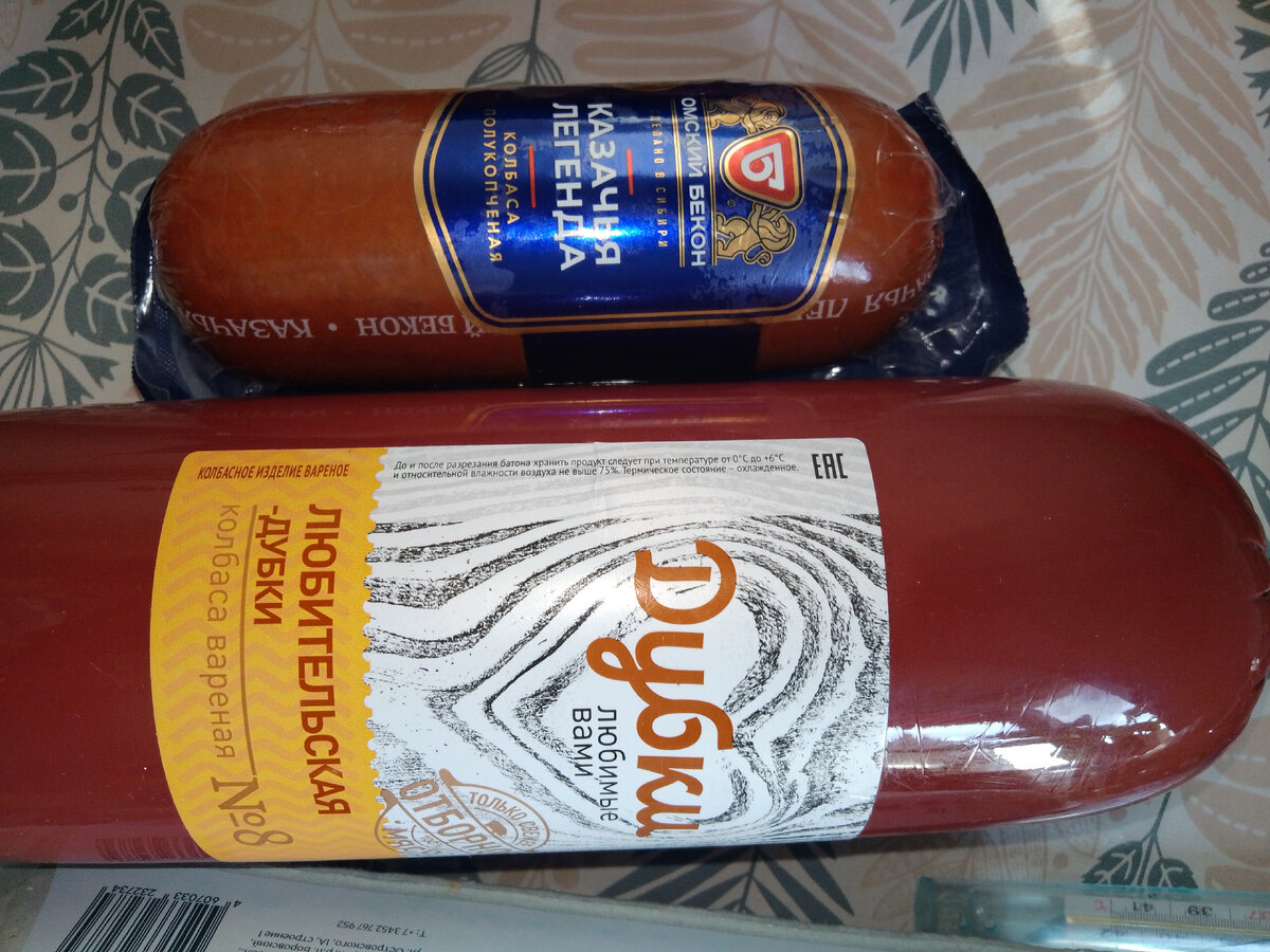 Для солянки и салата