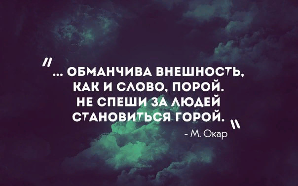 Будут как внешне так и