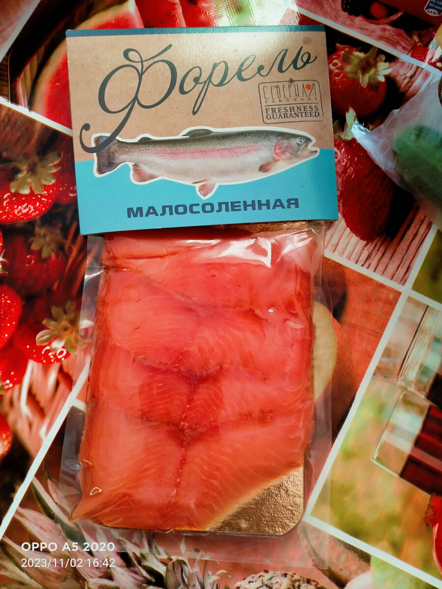 форель