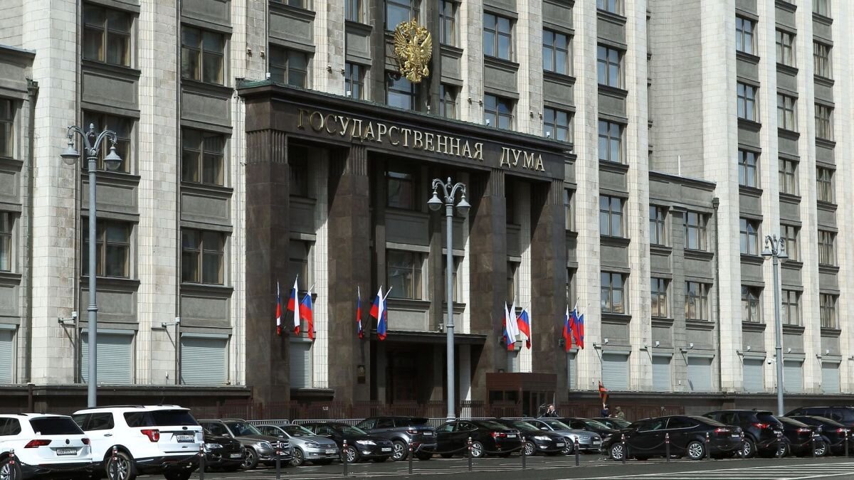     Госдума. Источник: ria.ru Автор фото: Мария Девахина