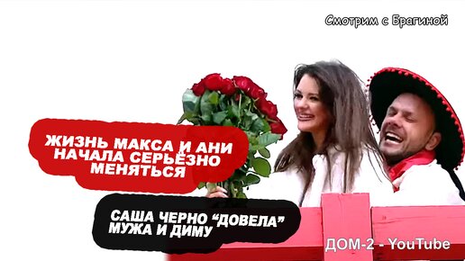 Две жены и муж. Смотреть две жены и муж онлайн