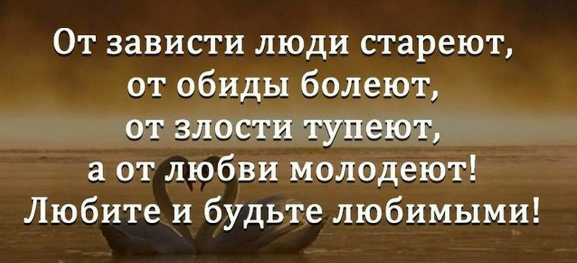 Признаки того, что вам тайно завидуют и как защитить себя от зависти