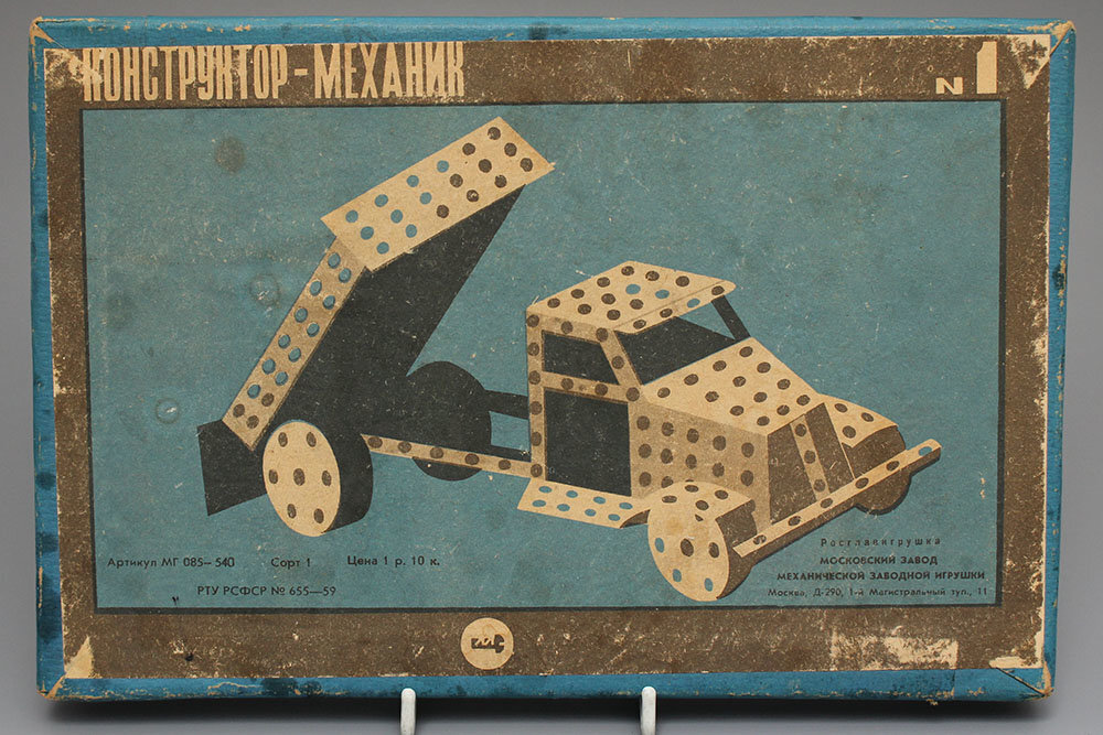 Советский детский металлический конструктор «Механик» № 1, Московский завод механической заводной игрушки, 1950-е. Фото с нашего сайта dvaveka.ru