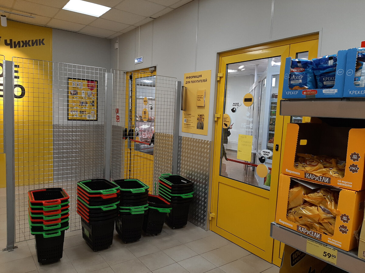 Вторые двери