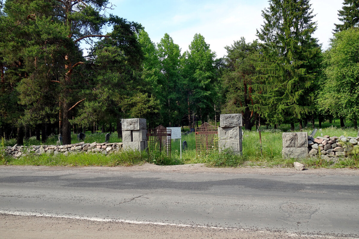 Старинное заброшенное финское кладбище в Сортавала