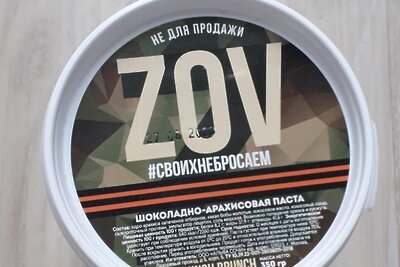    Производитель сладостей из Подмосковья отправляет участникам СВО свою продукцию © Министерство промышленности и науки Московской области