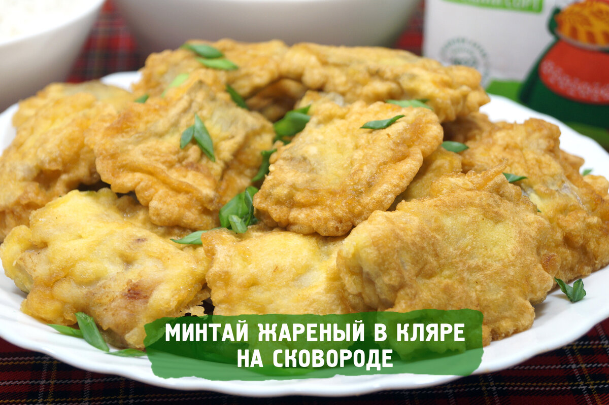 Разделы меню кулинарии