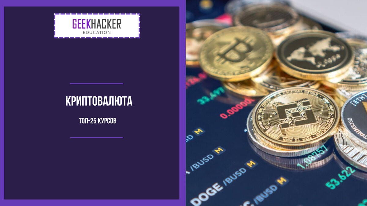 learn crypto