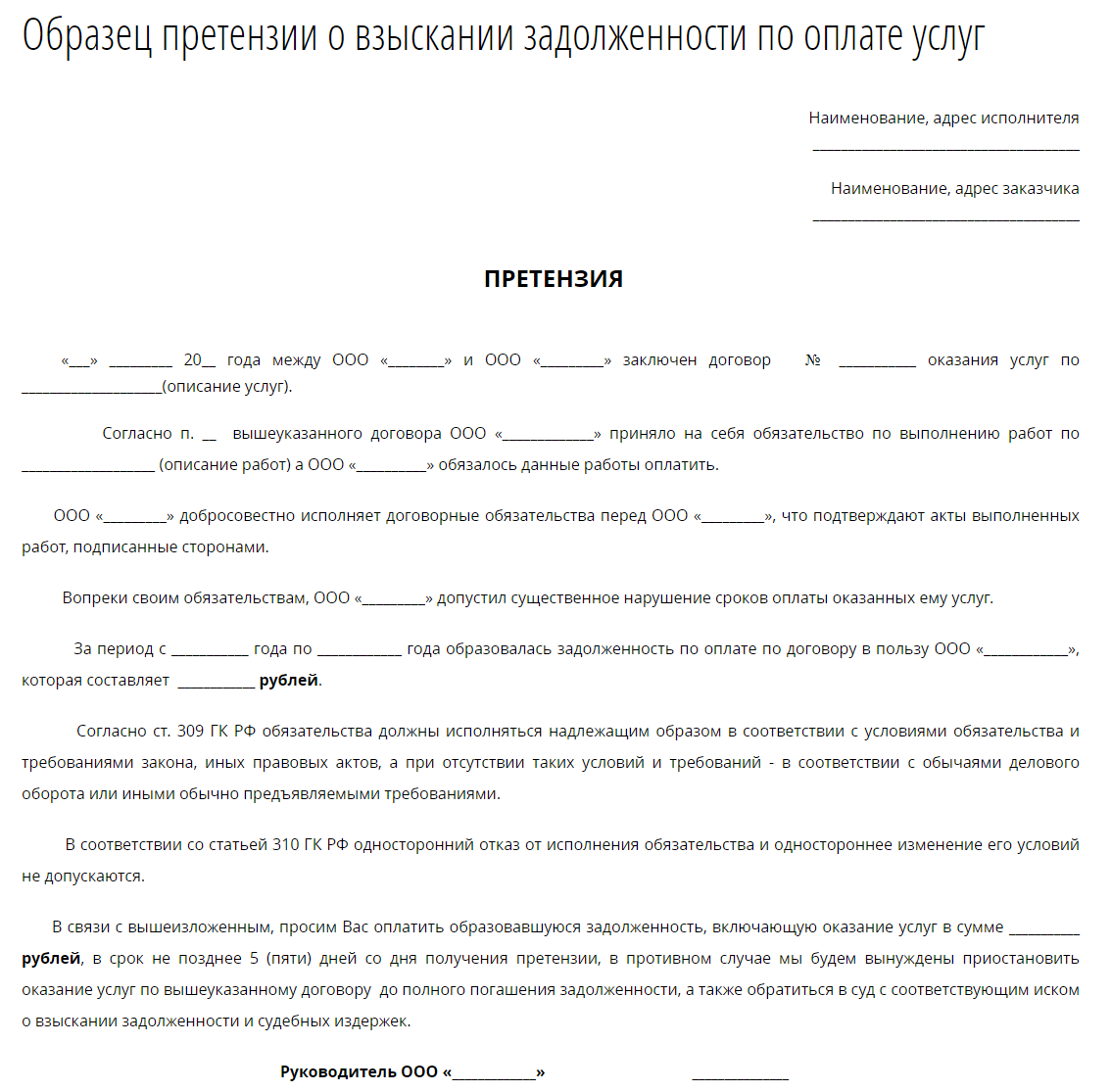 Театральное представление окончено. Начался цирк. Почему я считаю, что 