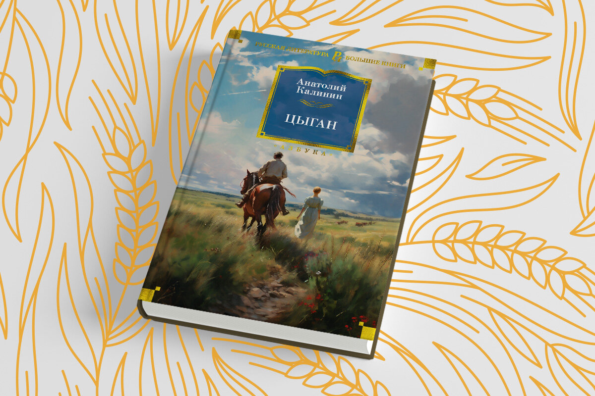 Иллюстрации: Надежда Соболева