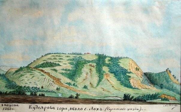Гора Кудеярова