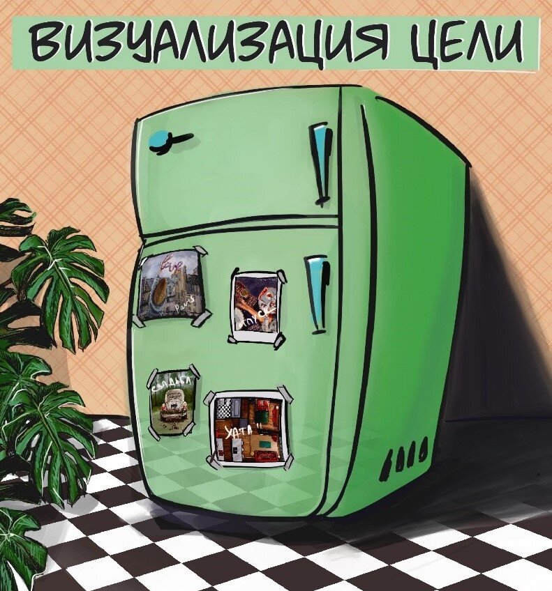 Рисунок автора.