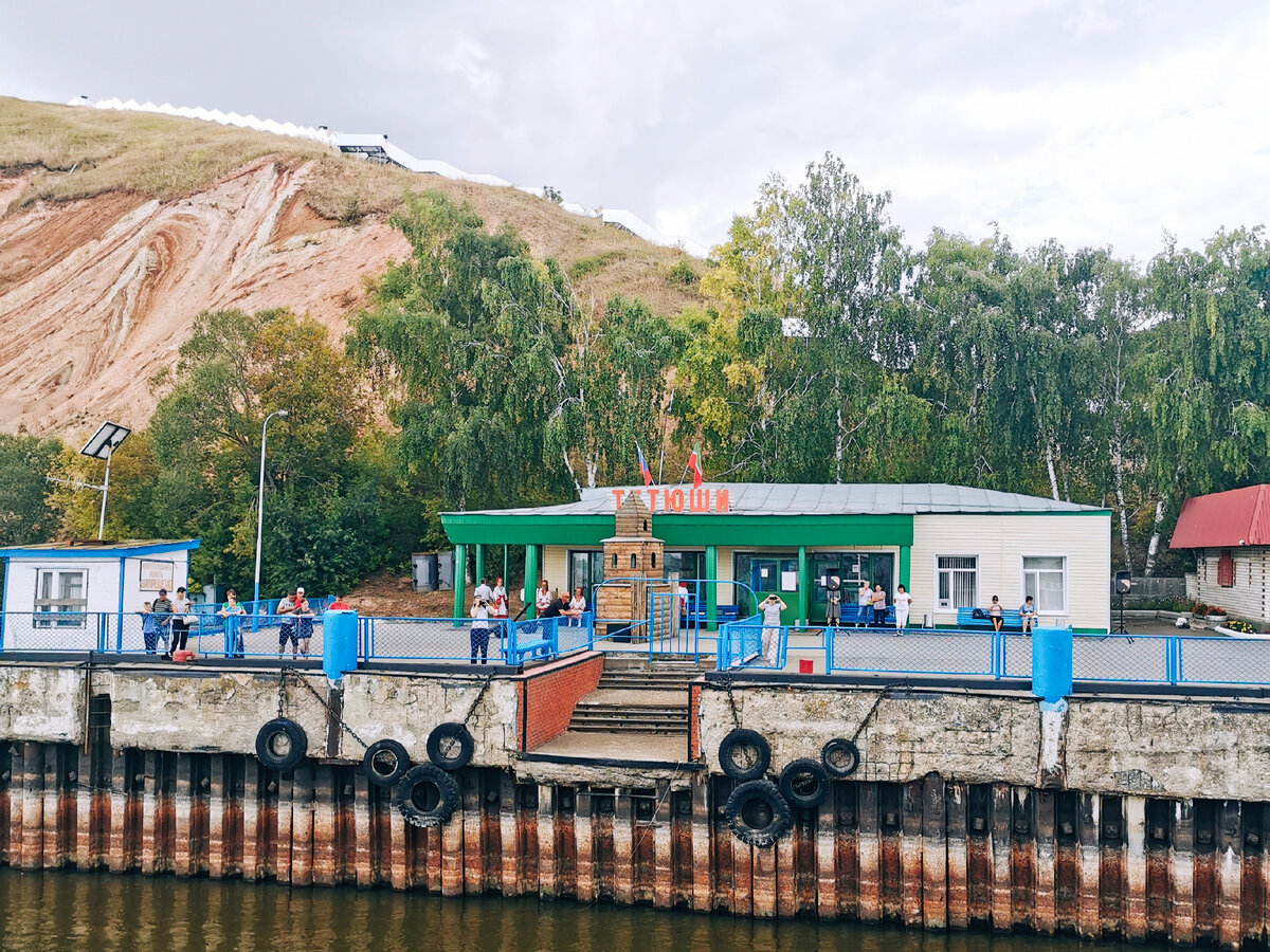 Пристань "Тетюши".