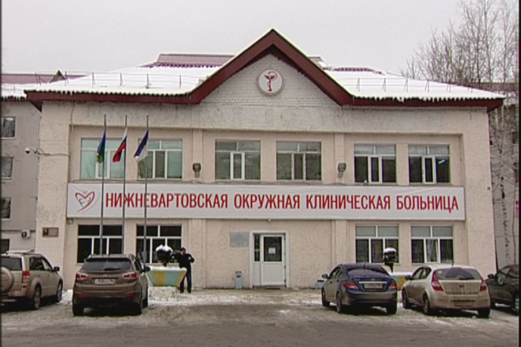    В Нижневартовске работают лучшие врачи в Югре