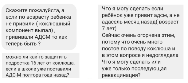 Вопросы подписчиков