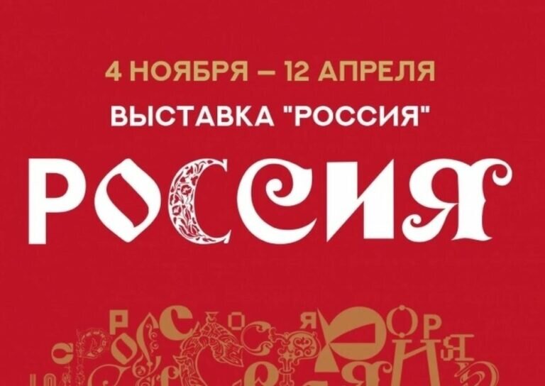    Оренбуржцы могут проголосовать за участников Международной выставки-форума «Россия» Кристина Просвиркина