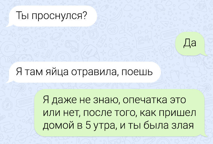 Из всех ежемесячных подписок хотелось бы как то отписаться от квартплаты картинки