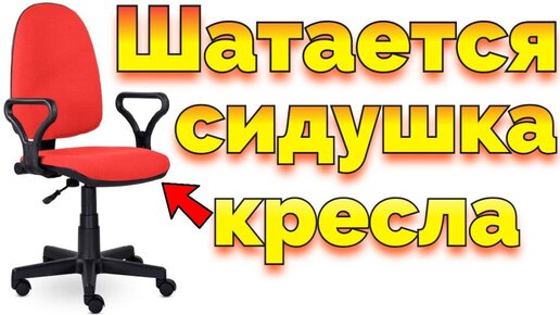 Как сшить кресло-мешок?