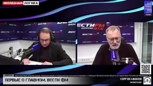 Я вообще за никакой банкинг. Паника в стане демократов. Байдену уже ничего не поможет