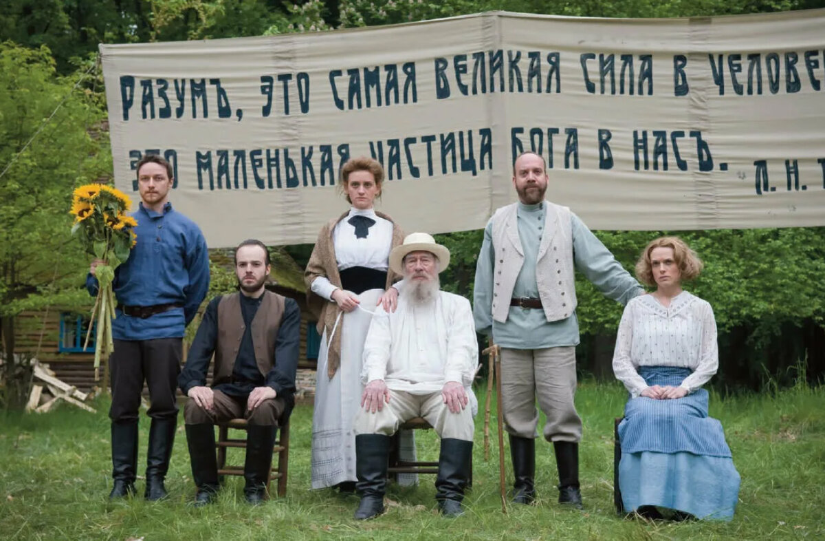 Кадр из фильма "Последнее воскресение" (2009)