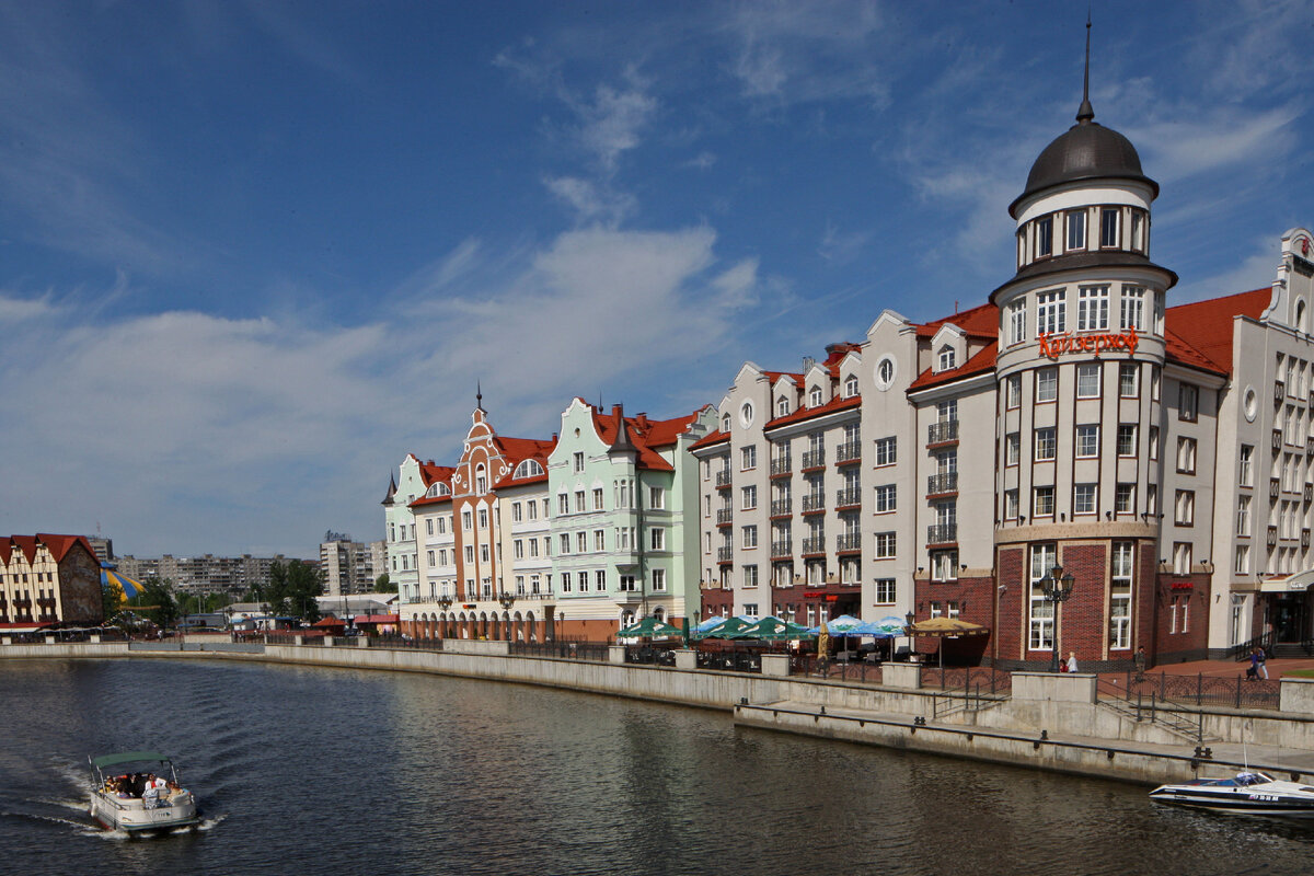Калининград / РИА Новости