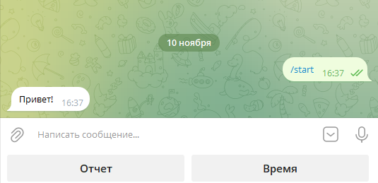 Бот запущен и работает