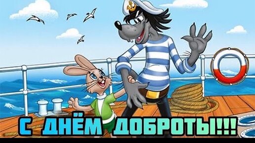 Пожелания хорошего дня и отличного настроения