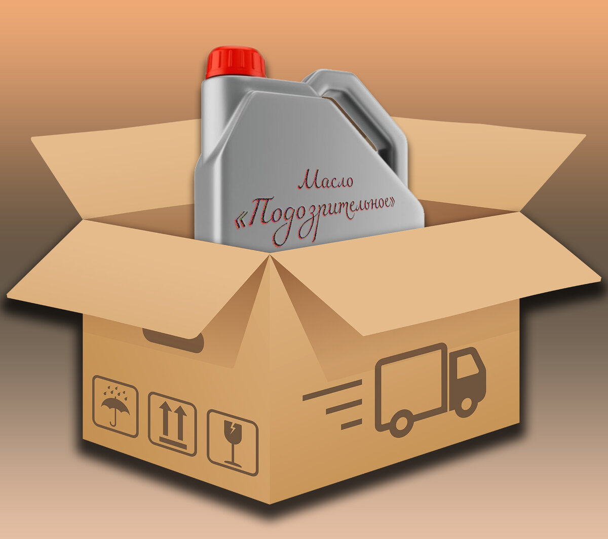 Масло с доставкой — это очень удобно. Но что в коробке? 