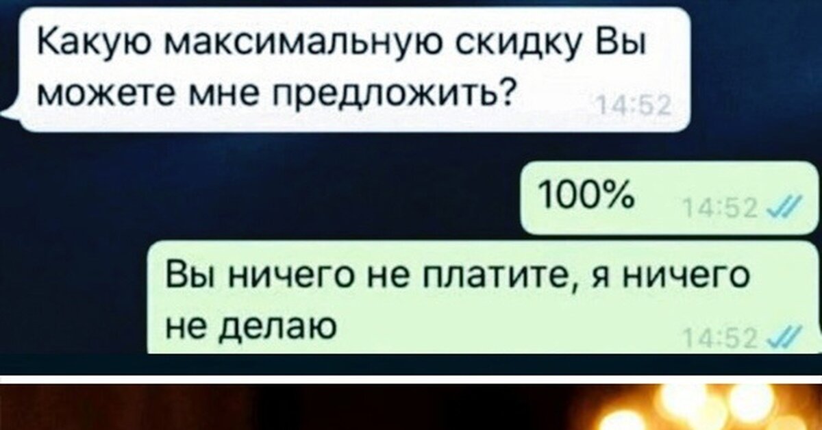 Для этого предлагаем вам 1