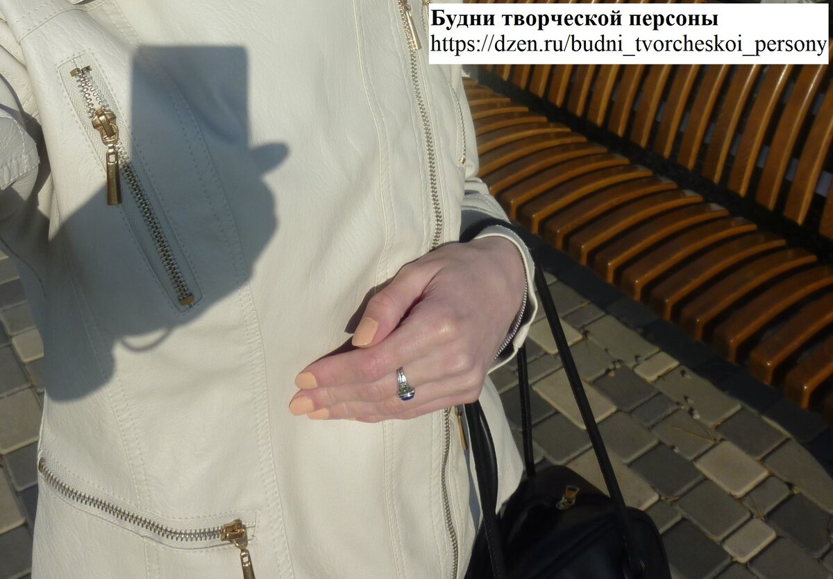 А по-моему, этот лак хорошо гармонирует с курткой 😄