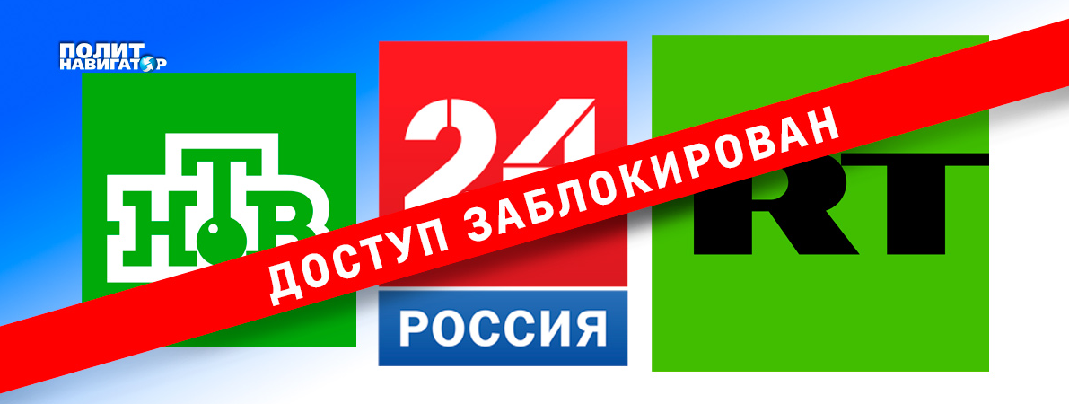 Под такую риторику в республике заблокировали все российские СМИ.