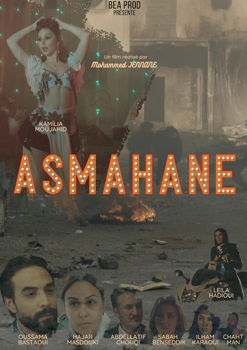 Сами_смотрим №34: «Асмахан» (2023), «Запретная кухня» (2019), «Звонок»  (1998) и «Звонок» (2002) | Cinema Asylum | Дзен