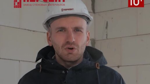 Строительный навигатор | ПОРЕВИТ | Строим зимой в -25. Как это? | Дзен