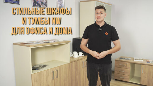 Магазин мебели 54mebel | MAXIMUS Новосибирск
