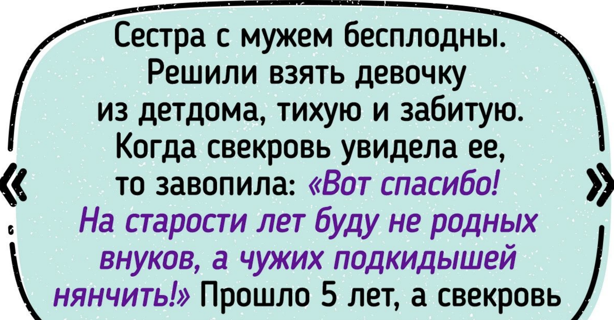 Муж не ночевал дома. Почему?