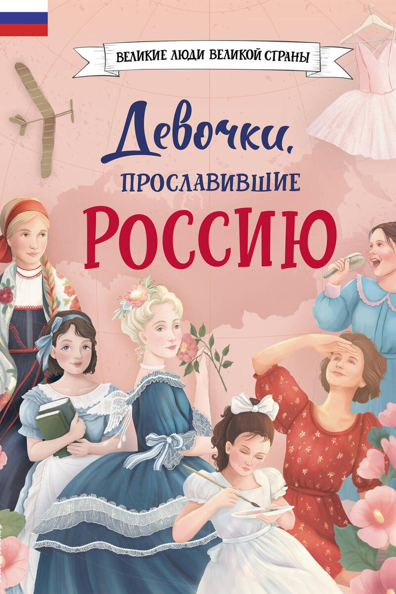     предоставлено издательством «Эксмо»