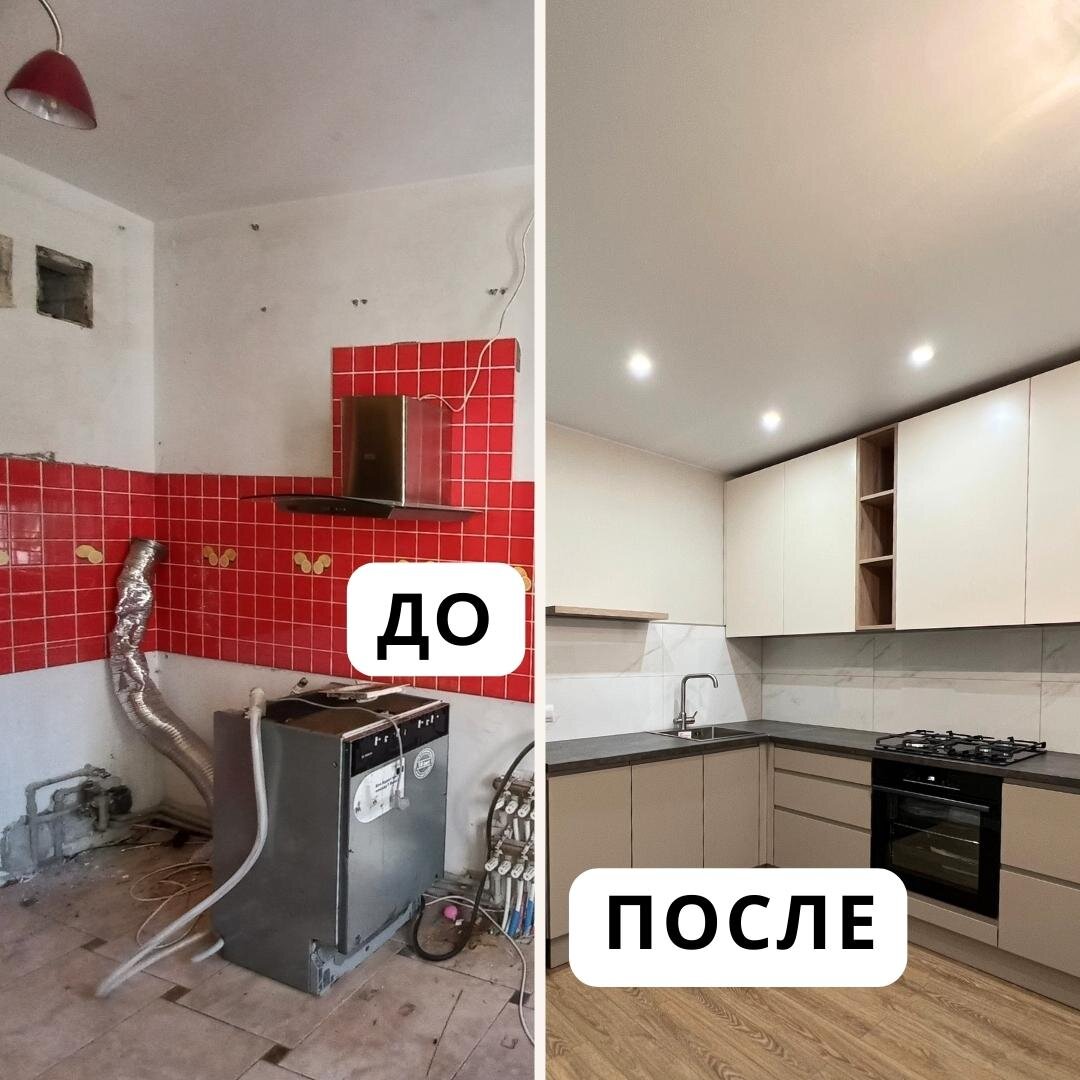 😯Квартиру не узнать! Переделали уставшую двушку в современное уютное ...