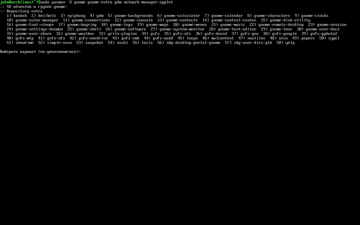 Установка Gnome