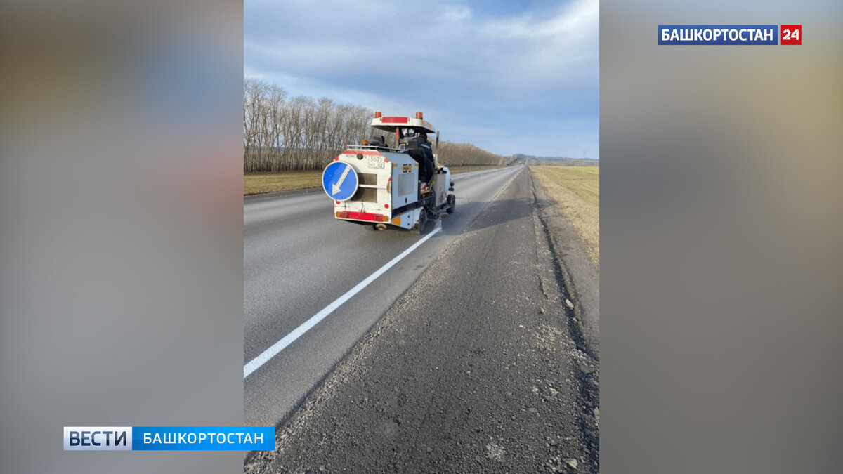 В Башкортостане обновили часть дороги Уфа-Инзер-Белорецк | Башкортостан 24  | Дзен