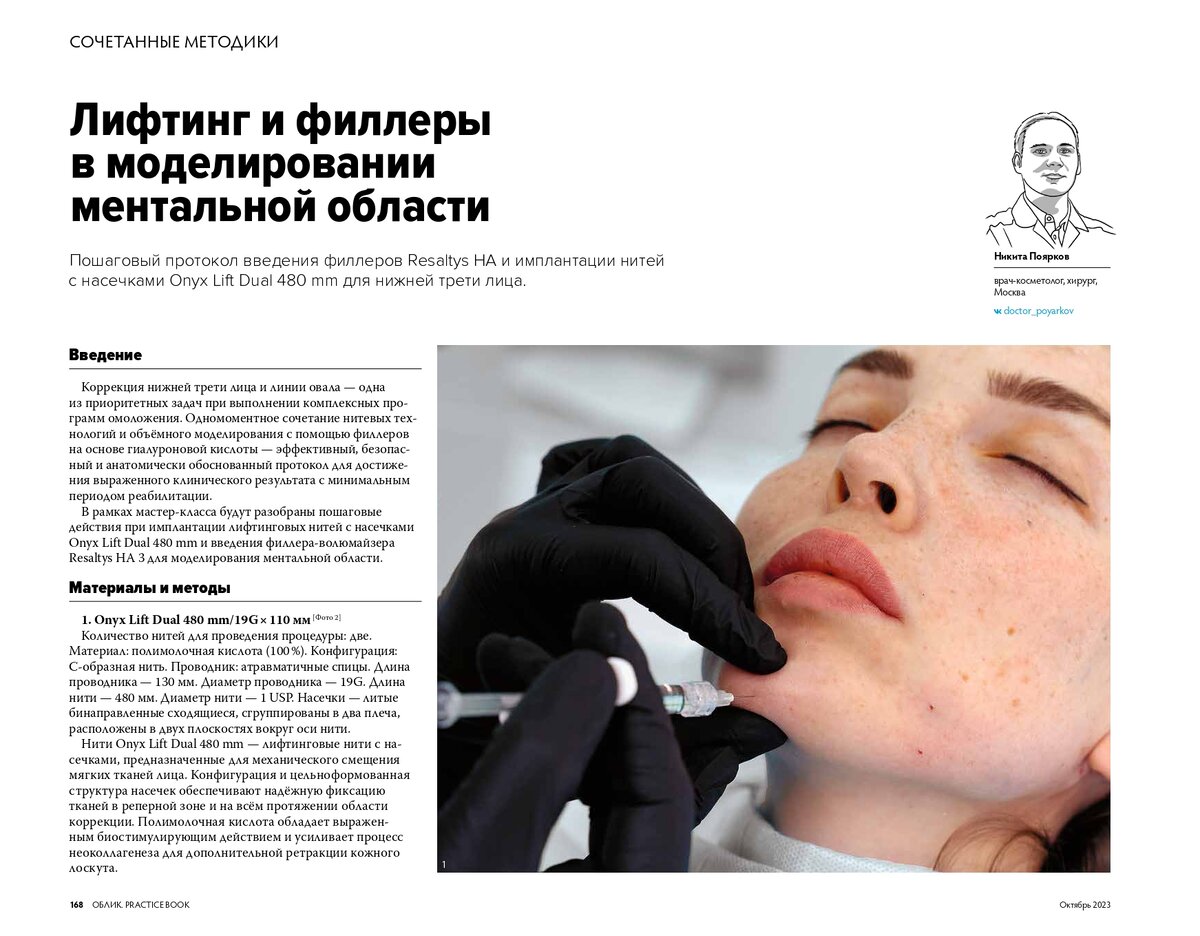 Нажмите, чтобы увеличить