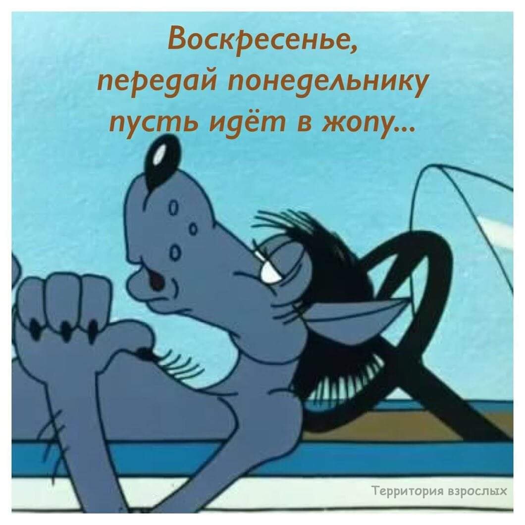 Кто сказал, что на работе сложно и не весело? Смешные картинки про работу |  Толстяк из Москвы | Дзен