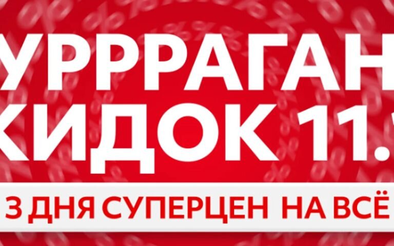    Скриншот -