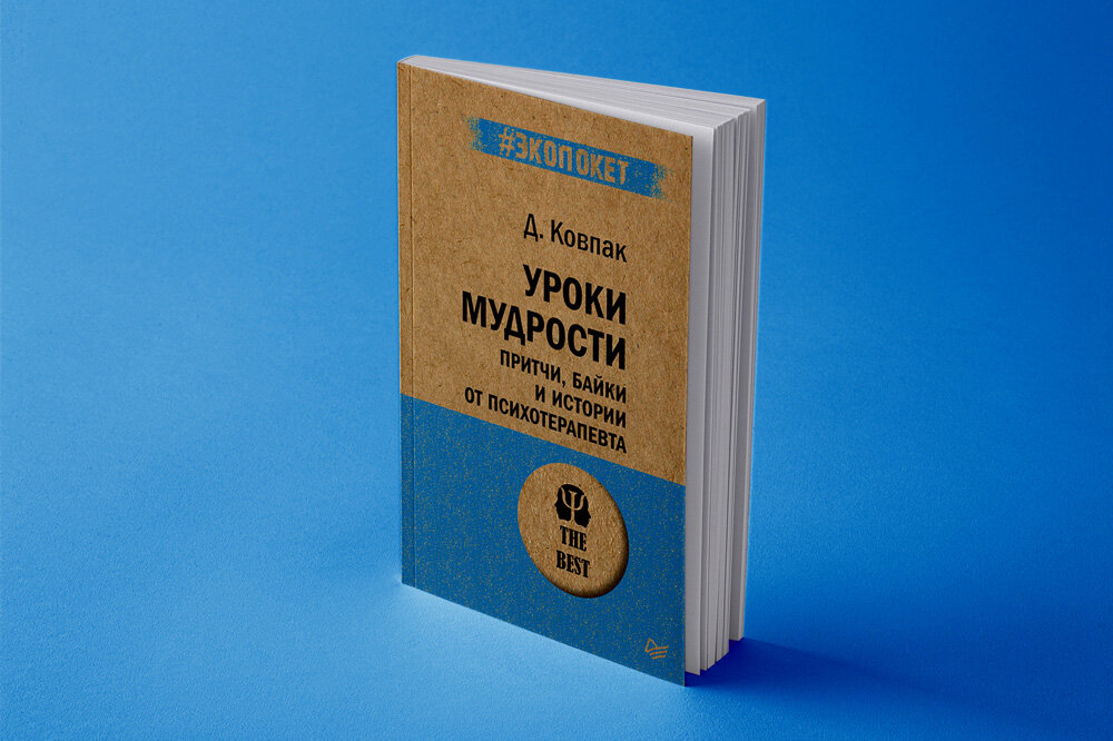 Фото: shop.associationcbt.ru