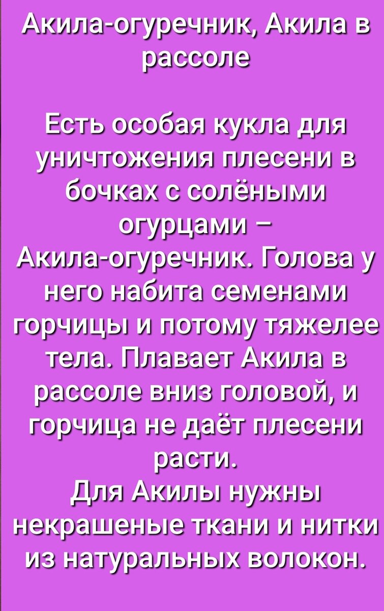 Ведьмёныш. Новые приключения. Про судьбу, про проклятье и про суженную |  Ведьмины подсказки. Мифы, фэнтези, мистика | Дзен