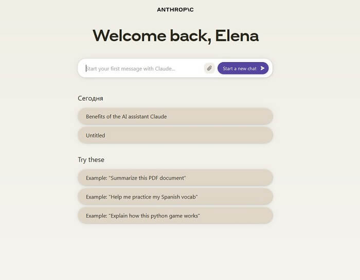 Claude ai chat. Claude ai. инста сейв. instasave apk старый версии. как зарегистрироваться в textnow в грузии.