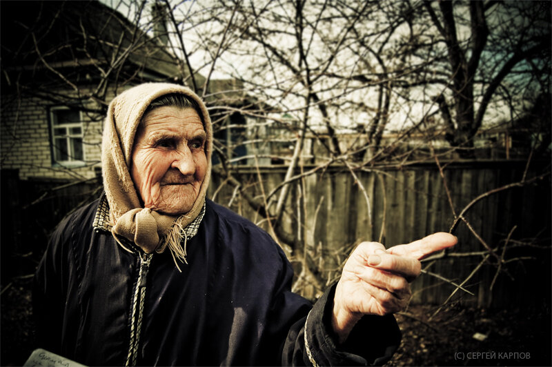 Знахарка про. Бабки знахарки. Бабушка знахарка. Бабушка целительница.