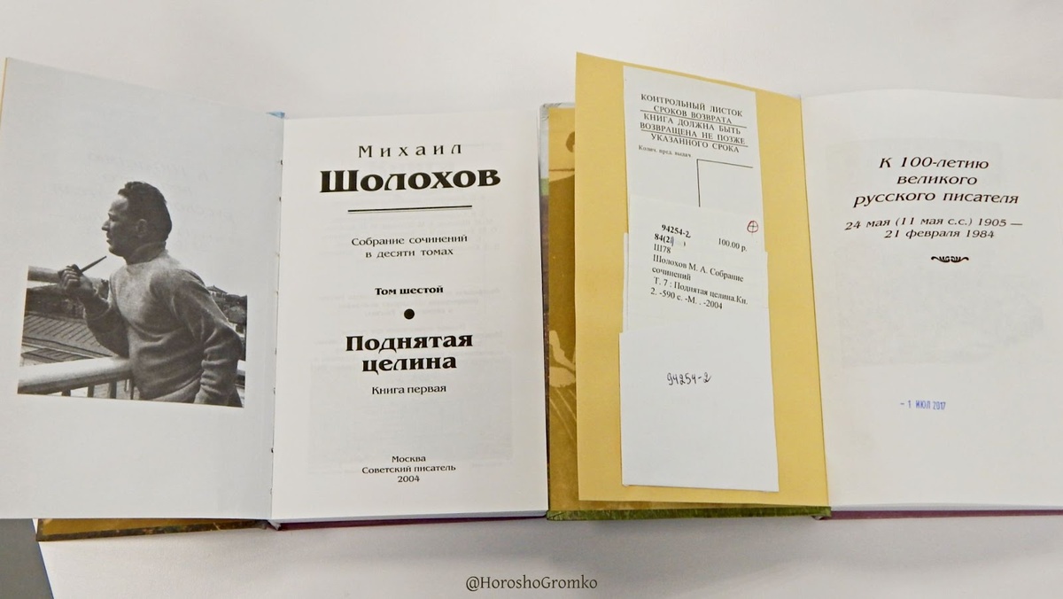 Издание 2004 г. рекомендую за крупный шрифт и подробные примечания