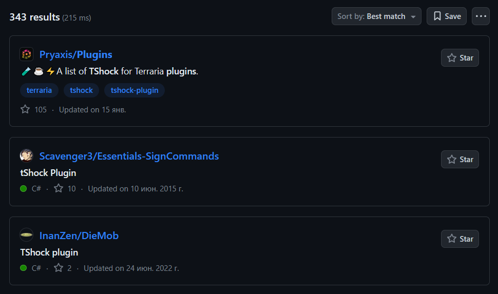Вот пример. Там, где первое, плагины, собранные самими разработчиками TShock.